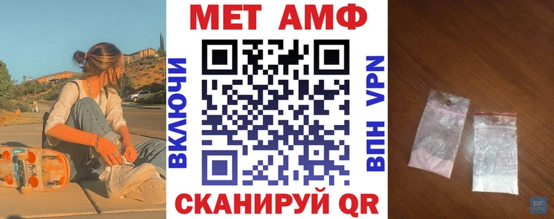 АМФЕТАМИН 97%  цена наркотик  Пушкино 