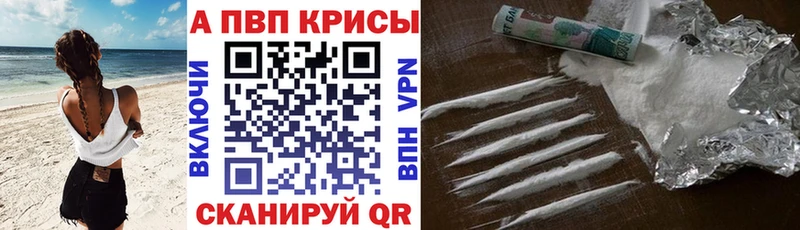 APVP мука  сколько стоит  Пушкино 