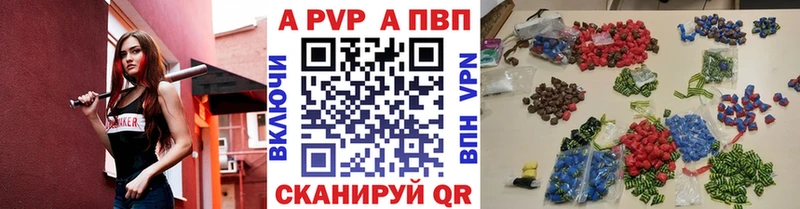 APVP СК КРИС Пушкино