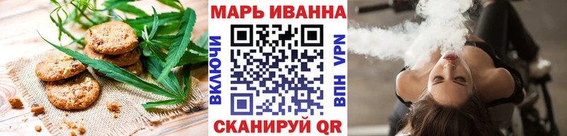 сколько стоит  Пушкино  Cannafood марихуана 
