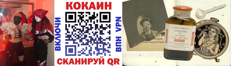 купить цена Пушкино КОКАИН 98%