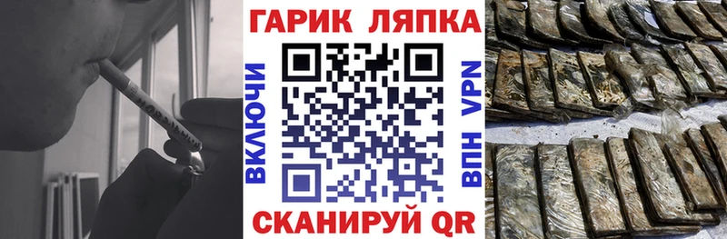 цена   Пушкино  OMG ссылки  маркетплейс наркотические препараты  ГАШ гарик 