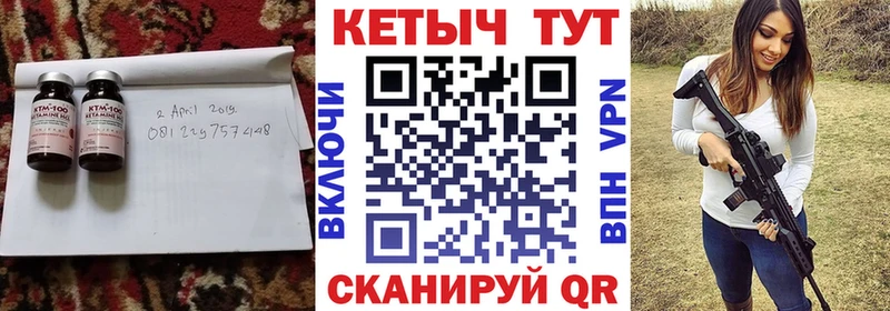купить наркотики сайты  Пушкино  КЕТАМИН ketamine 