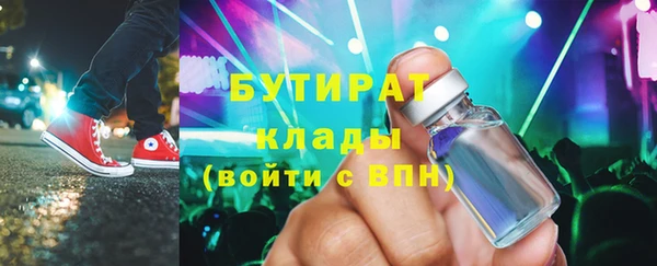 хмурый Липки