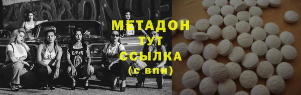 дистиллят марихуана Армянск