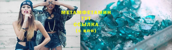 MDMA Арсеньев