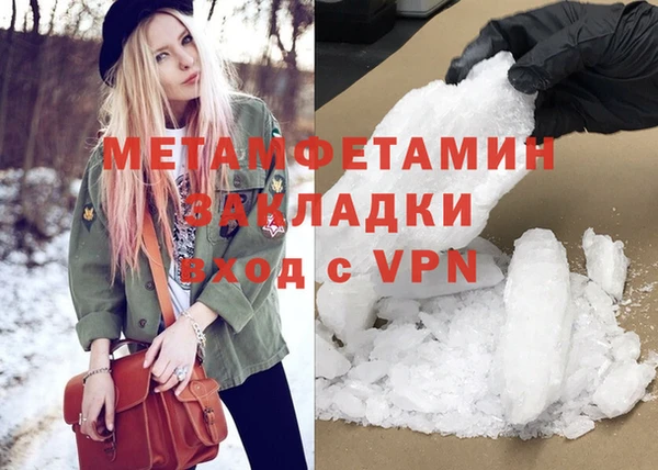 MDMA Premium VHQ Лиски