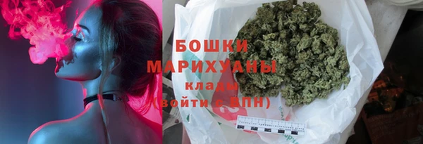 дистиллят марихуана Армянск