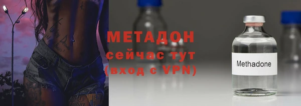 дистиллят марихуана Армянск