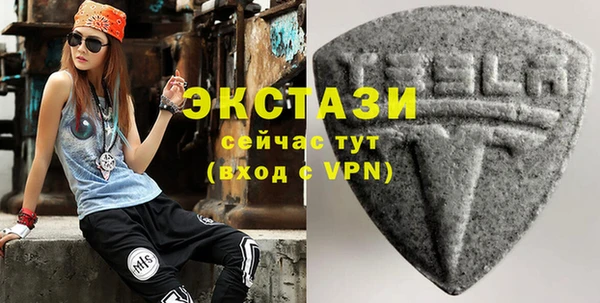 MDMA Арсеньев