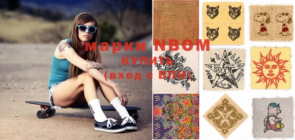 гашиш Аркадак