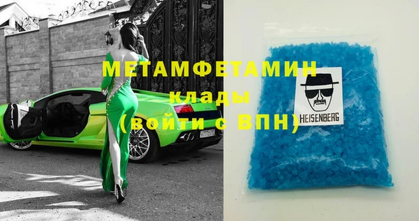 MDMA Арсеньев