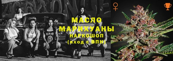 дистиллят марихуана Армянск