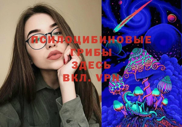 MDMA Арсеньев