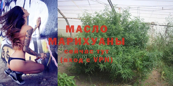 MDMA Арсеньев