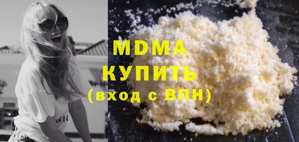 MDMA Арсеньев