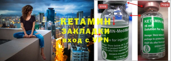 MDMA Арсеньев