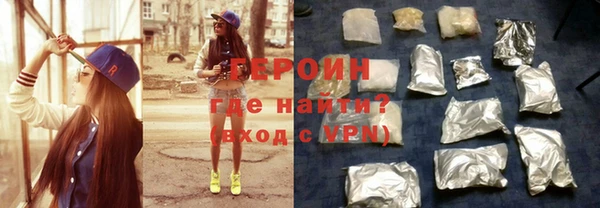 метамфетамин Лихославль