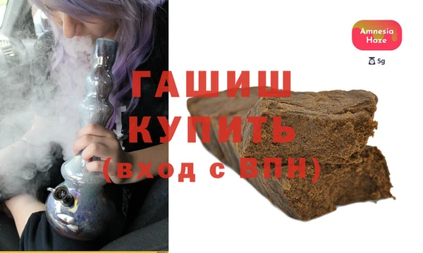 MDMA Арсеньев