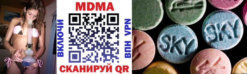 hydra маркетплейс  Пушкино  MDMA молли 