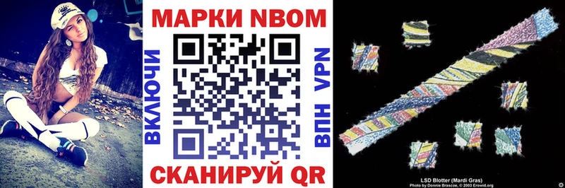 Наркотические марки 1,5мг  Пушкино 