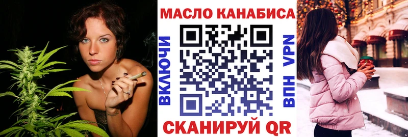 купить   Пушкино  ТГК концентрат 
