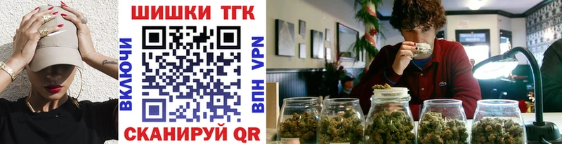 где купить наркоту  Пушкино  Конопля Ganja 